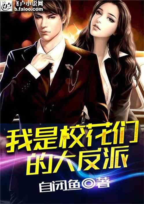 南明区花果园街道开展春节前慰问企业托管离退休人员