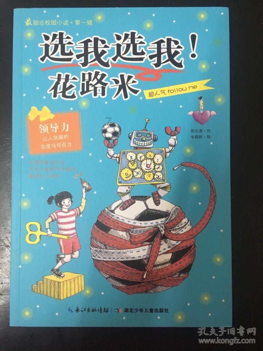 逃离火车站口