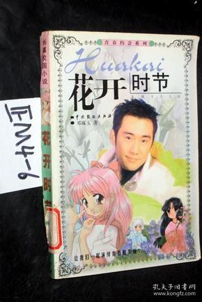 小萌兔的影分身