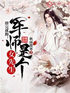 极地大逃亡