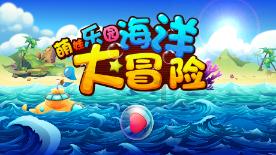 盐和避难所