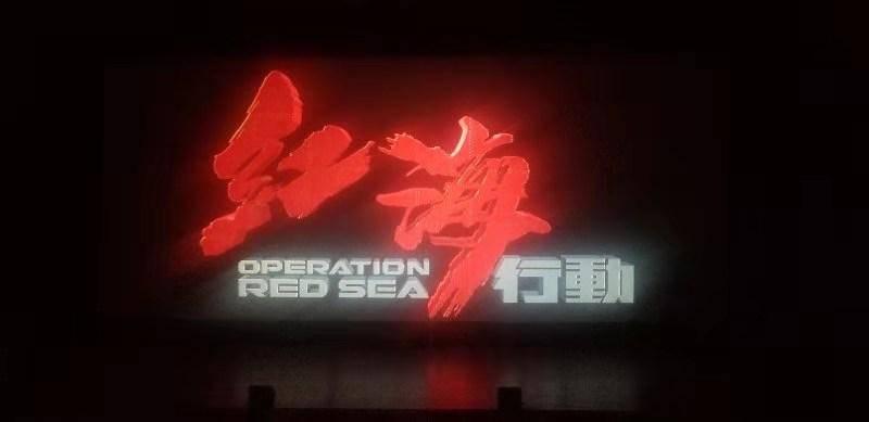 火柴人拯救大冒险
