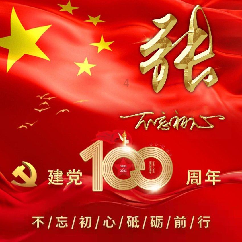 迎风探路 春归有期——年末经济亮点梳理与新年展望