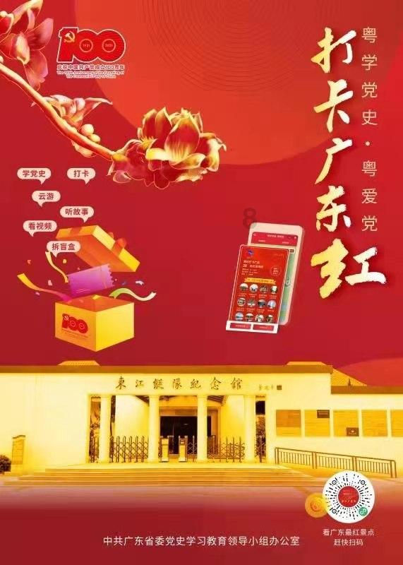碌鹅 的做法-找到你的知识之船。