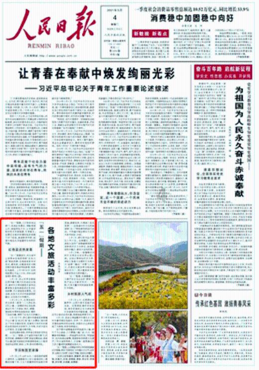 想知道成渝动车车厢里面的情况，每排几个座位？