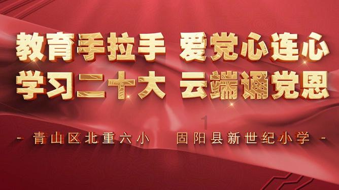 社区上门服务 为老年人理发