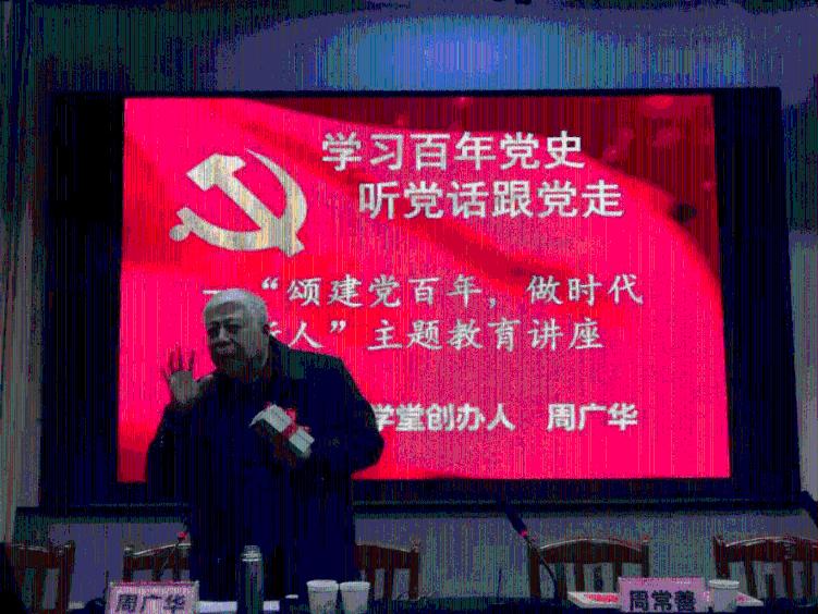 长生劫