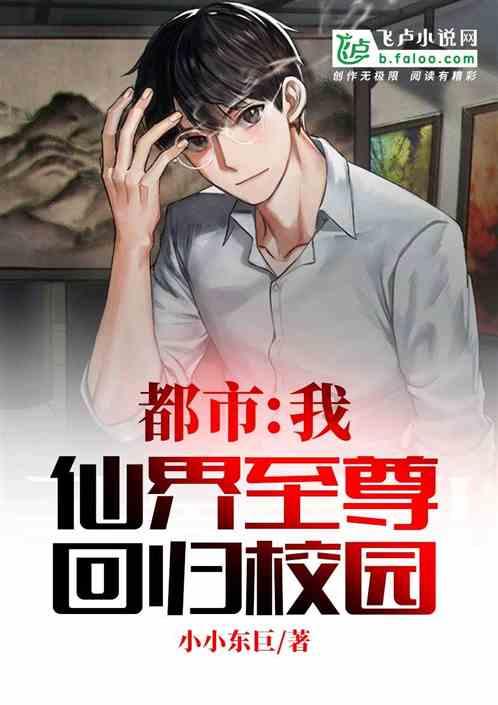 融同四海是什么意思游戏画面