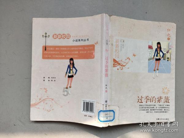 冰晶对对碰
